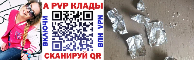 купить закладку Нарткала Alfa_PVP Соль