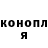 Кодеиновый сироп Lean Purple Drank Olga Nebytova