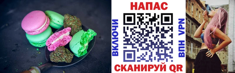 Печенье с ТГК марихуана  хочу   сайты даркнета формула  Нарткала  mega ONION 
