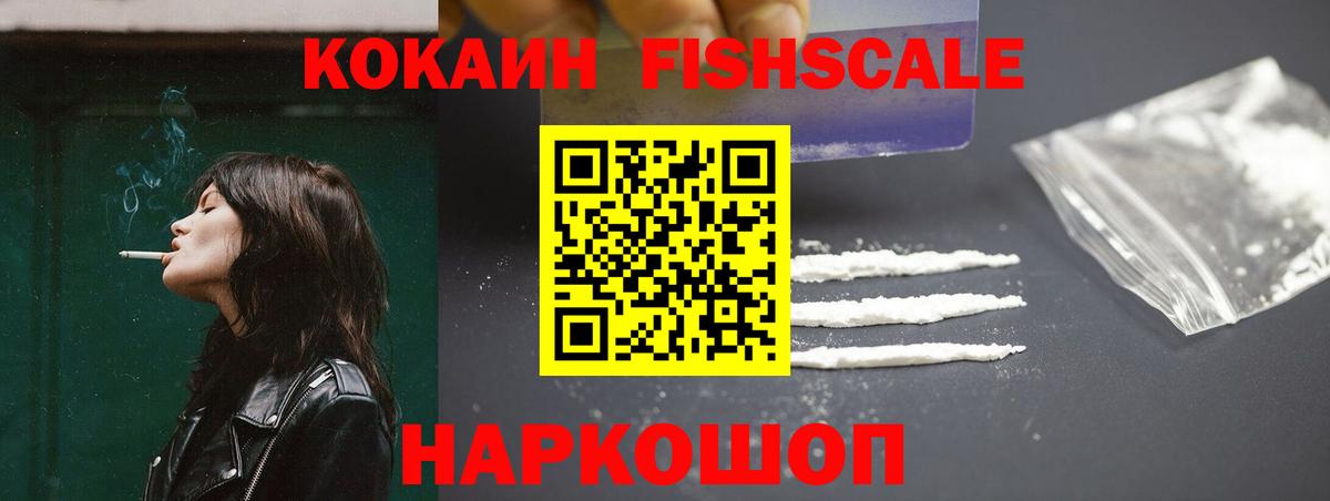 Cocaine 98% Нарткала