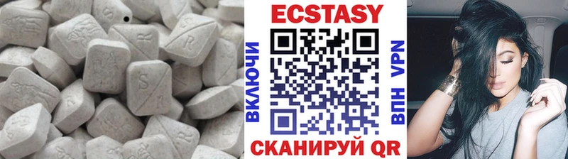 ЭКСТАЗИ MDMA  hydra зеркало  Нарткала 