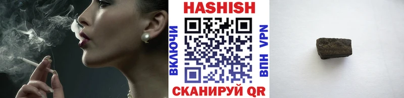 Гашиш Premium  купить наркотики цена  Нарткала 