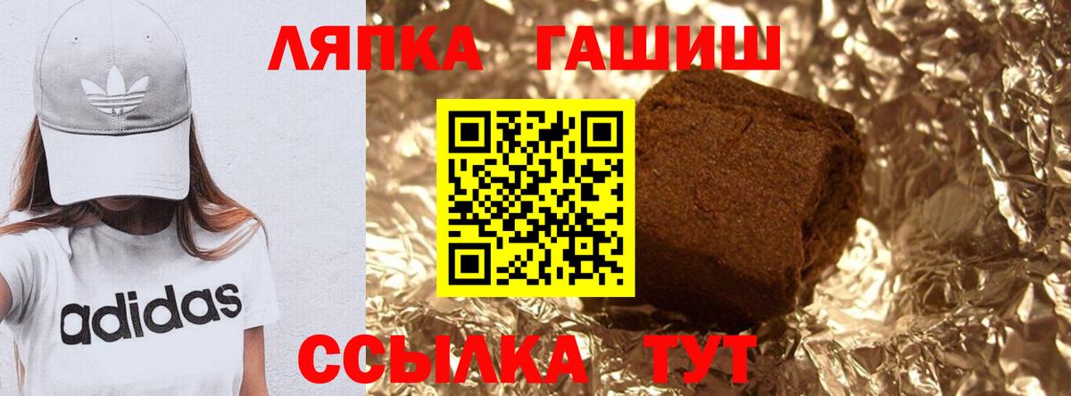 ГАШИШ Cannabis  ГАШИШ Ice-O-Lator  Нарткала  дарнет шоп  Вход с VPN  ГАШИШ 
