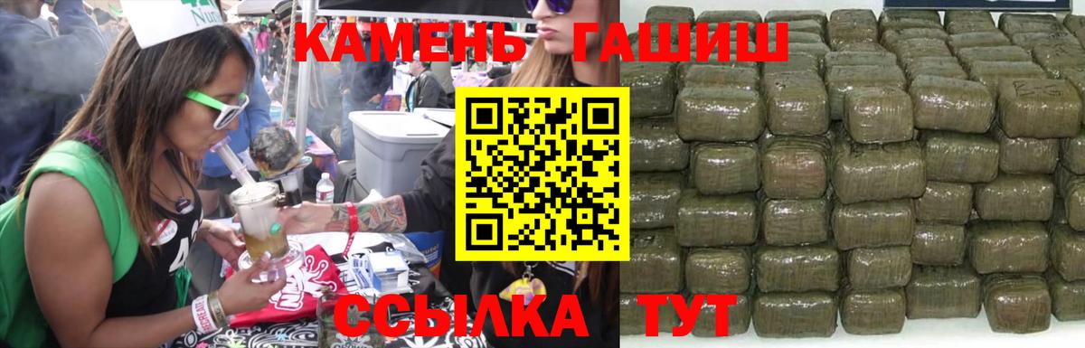 ГАШ Изолятор Нарткала