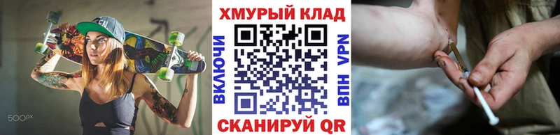ГЕРОИН герыч  Нарткала 