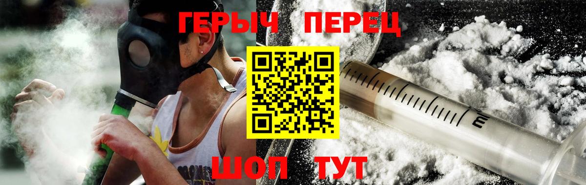 Нарткала  ГЕРОИН VHQ  Вход с VPN 