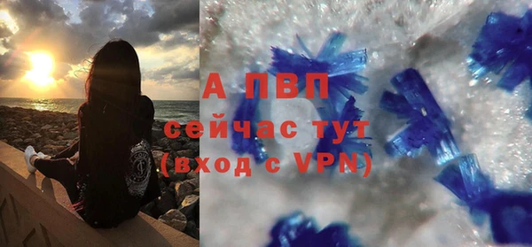ALPHA-PVP Россошь