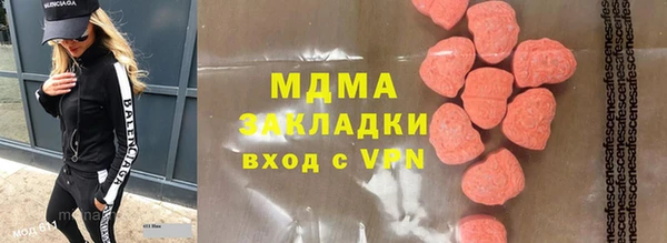 мефедрон мука Алексин