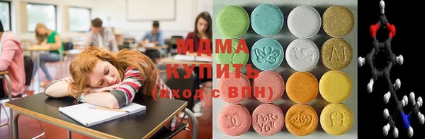 кристаллы Армянск