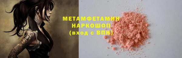 кристаллы Армянск