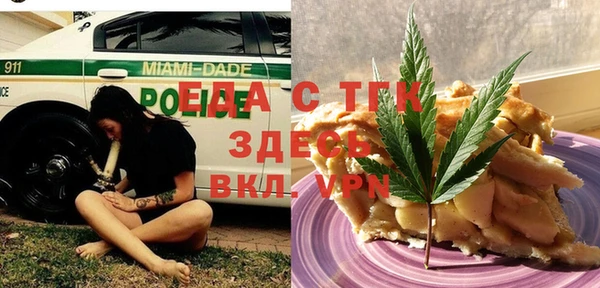 мефедрон мука Алексин