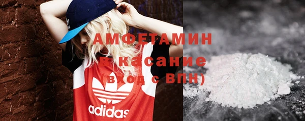 мефедрон мука Алексин