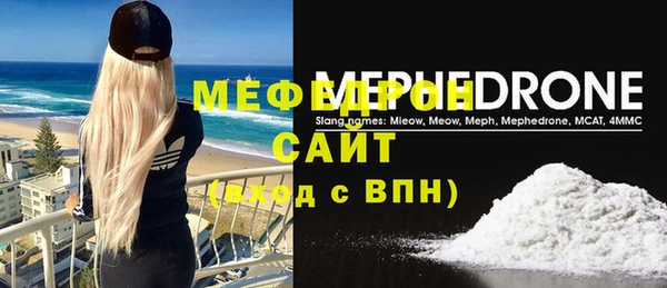 мефедрон мука Алексин