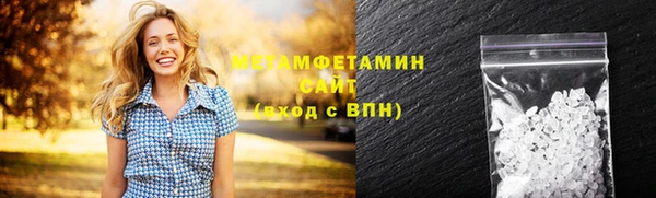 мефедрон мука Алексин