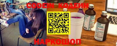 марки nbome Ирбит