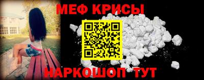 амфетамин Ипатово