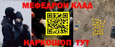 синтетический гашиш Гусев