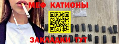 стаф Гусь-Хрустальный
