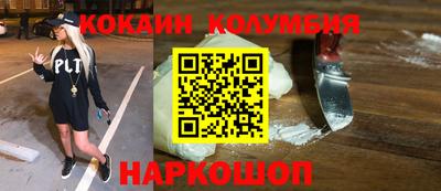 стаф Гусь-Хрустальный
