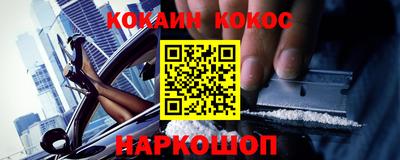дурь Гусиноозёрск