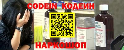 дурь Гусиноозёрск