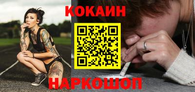 синтетический гашиш Гусев