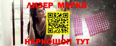 синтетический гашиш Гусев