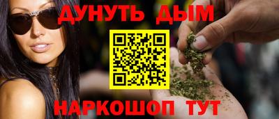 стаф Гусь-Хрустальный