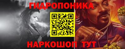 дурь Гусиноозёрск