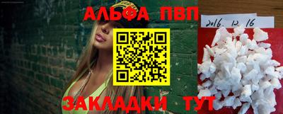 дурь Гусиноозёрск