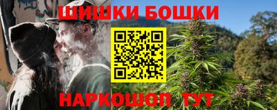 синтетический гашиш Гусев