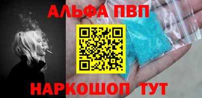 синтетический гашиш Гусев