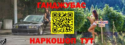 стаф Гусь-Хрустальный