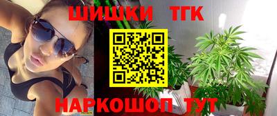 синтетический гашиш Гусев