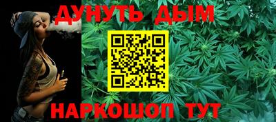 дурь Гусиноозёрск