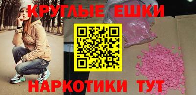 стаф Гусь-Хрустальный