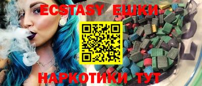 синтетический гашиш Гусев