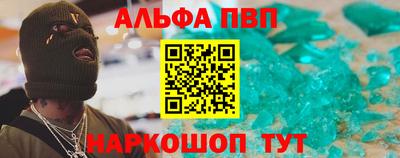 стаф Гусь-Хрустальный