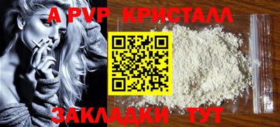 дурь Гусиноозёрск