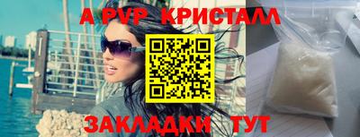 синтетический гашиш Гусев