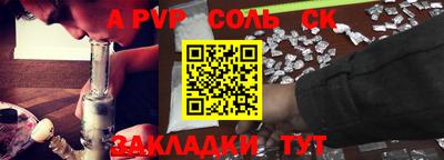 стаф Гусь-Хрустальный
