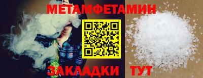 синтетический гашиш Гусев
