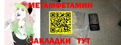 дурь Гусиноозёрск