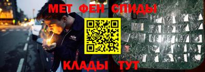 стаф Гусь-Хрустальный