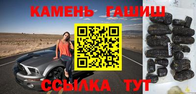 дурь Гусиноозёрск