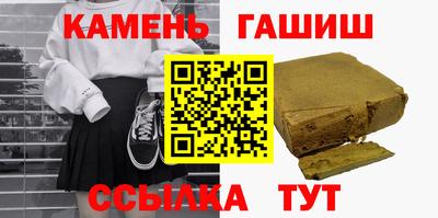 дурь Гусиноозёрск
