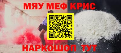синтетический гашиш Гусев