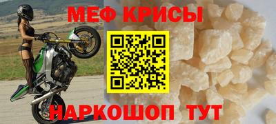 стаф Гусь-Хрустальный