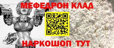 стаф Гусь-Хрустальный