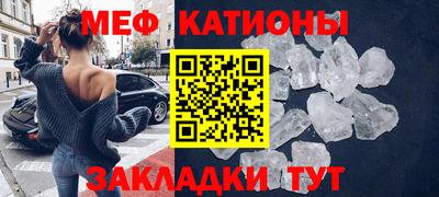 стаф Гусь-Хрустальный